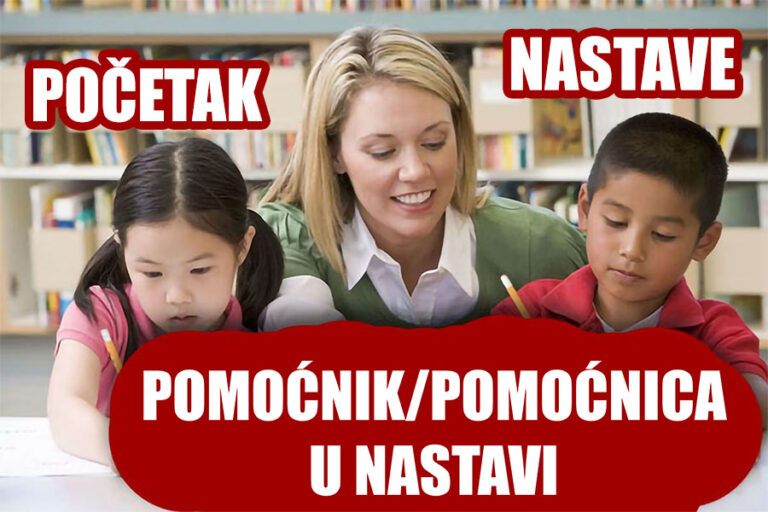 Početak_nastave_POMUNAS_2026_web